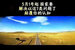 开云在线登录入口网站截图1